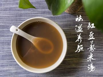 【小森妈妈菜谱】28天调理药膳-祛湿养颜