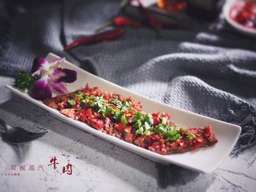 双椒蒸汽牛肉片