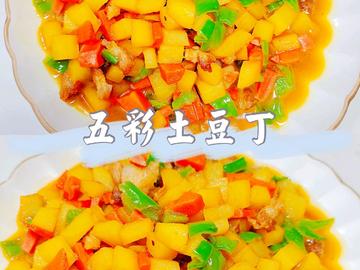 五彩肉末土豆丁