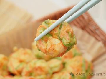 西葫芦虾饼【宝宝辅食】