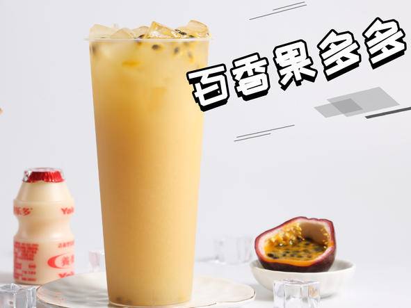 「时光荏苒茶饮」百香果多多的做法