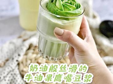 早餐懒得做？这一杯帮你搞定！