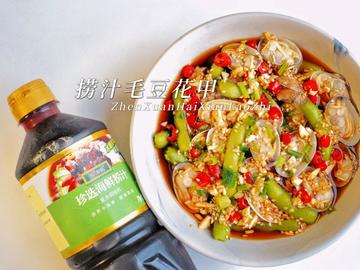 追剧必备捞汁毛豆花甲