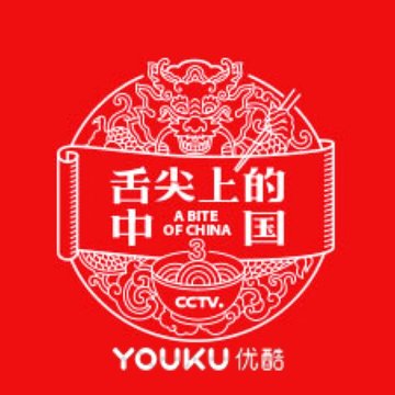 优酷舌尖上的中国的头像