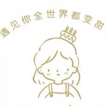 榴芒少爷的头像