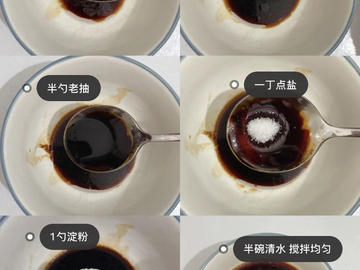 肉末茄子做法步骤图解3