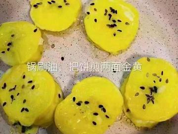 香蕉饼做法步骤图解3