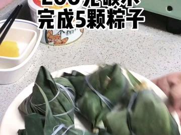 减脂无油无米燕麦粽做法步骤图解12